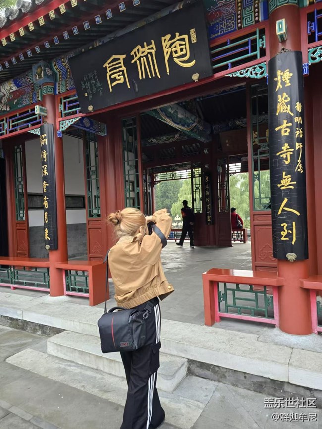 【我和我的祖國】陶然亭之旅