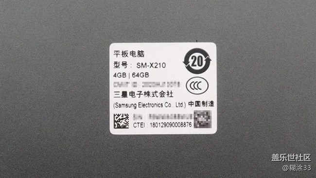 【Galaxy Tab玩機(jī)小能手】+三星 Galaxy Tab A9 + 評測