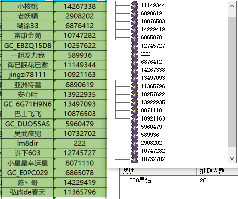 已開獎【S Pen版塊8月第3周】一起說說歷代 S Pen