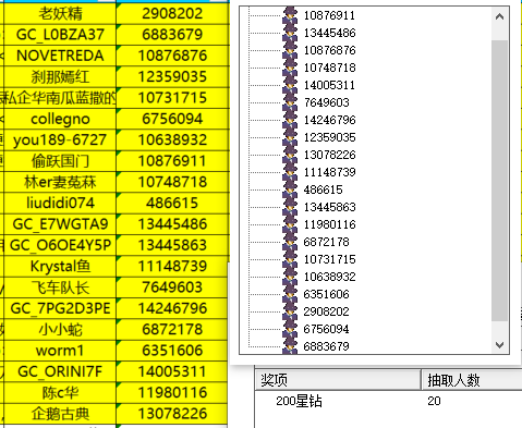 已開獎【S版塊8月第3周】聊聊三星AI系統(tǒng)給你帶來的便利 屏幕截圖 2024-10-29 150325.png