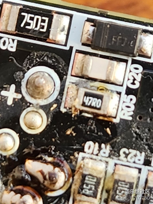 45瓦充電器垃圾