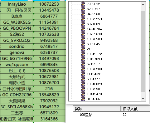 已開獎【運動八月  第3周】立秋后，你會選擇怎樣健身養(yǎng)生？