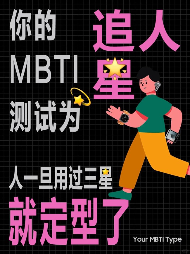 不正經(jīng)……但很上頭??請(qǐng)拿去惡心你的朋友