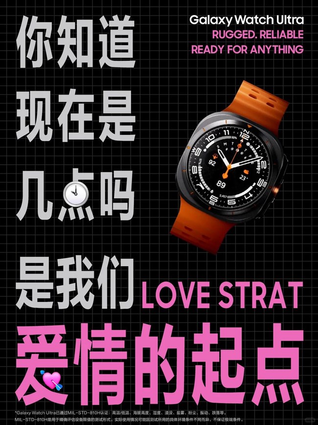 不正經(jīng)……但很上頭??請(qǐng)拿去惡心你的朋友