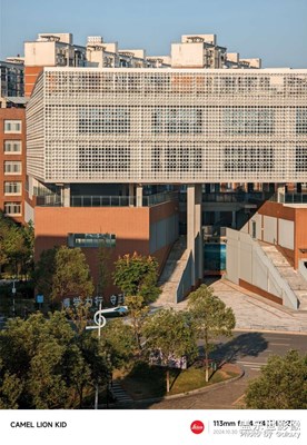 【生活禮贊】易