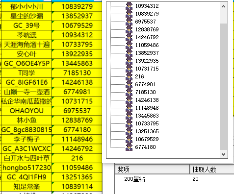 已開獎【Z版塊8月第4周話題】新款折疊屏的管家服務(wù)大家pick哪個