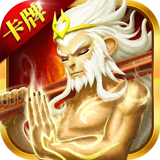 【即將上新】 《 末日機甲風暴之霹靂對戰(zhàn)》魔幻3D掛機卡牌，放置養(yǎng)成送福利