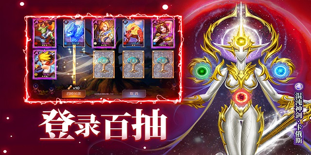 【即將上新】 《 末日機甲風暴之霹靂對戰(zhàn)》魔幻3D掛機卡牌，放置養(yǎng)成送福利