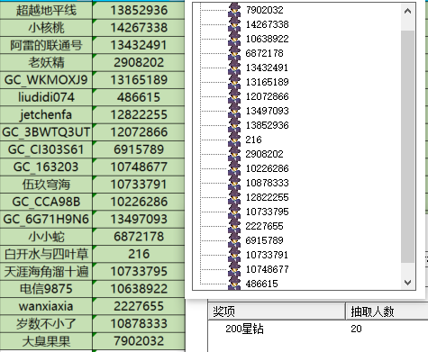 屏幕截圖 2024-10-30 110540.png