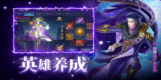 【即將上新】 《 末日機甲風暴之霹靂對戰(zhàn)》魔幻3D掛機卡牌，放置養(yǎng)成送福利