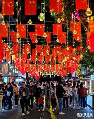 【我眼前的世界】+紅旗飄飄