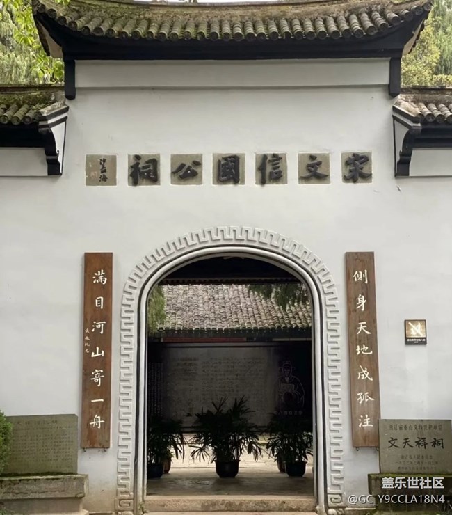 【名勝古跡】溫州江心嶼