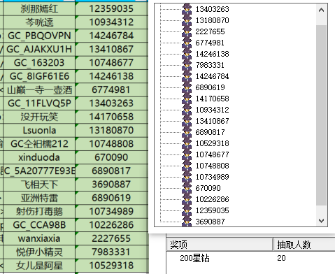 屏幕截圖 2024-10-30 143047.png