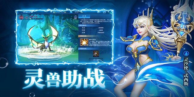 【即將上新】 《 末日機甲風暴之霹靂對戰(zhàn)》魔幻3D掛機卡牌，放置養(yǎng)成送福利