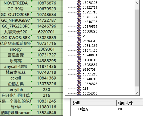 屏幕截圖 2024-10-30 151639.png 已開獎(jiǎng)【S版塊8月第4周】關(guān)于充電的小技巧