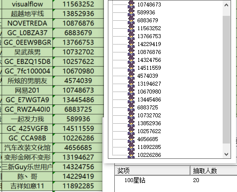 屏幕截圖 2024-10-30 141908.png