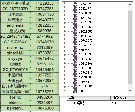 屏幕截圖 2024-10-30 113411.png