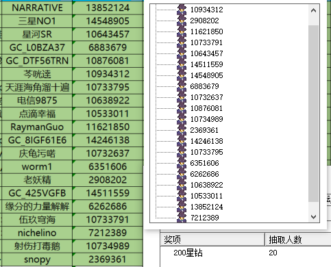 屏幕截圖 2024-10-31 171119.png