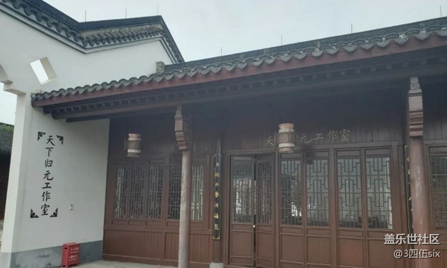 【名勝古跡】鎮(zhèn)江怡園