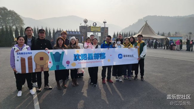 三星活動(dòng)回顧貼