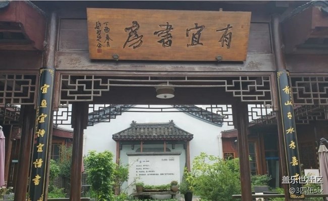 【名勝古跡】鎮(zhèn)江怡園