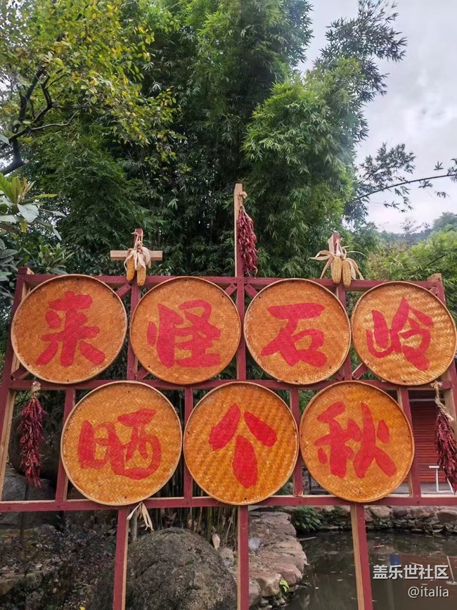 【名勝古跡】江西怪石嶺公園