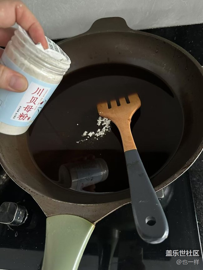 【暮秋尋味】秋梨膏