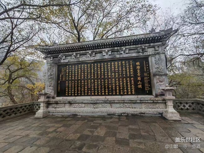 【名勝古跡】五臺(tái)山