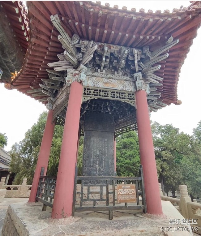 【名勝古跡】泰山岱廟