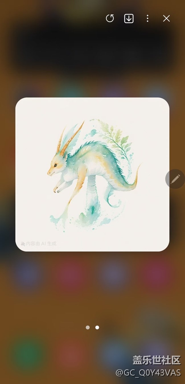 【玩轉(zhuǎn)AI涂鴉】+隨手畫