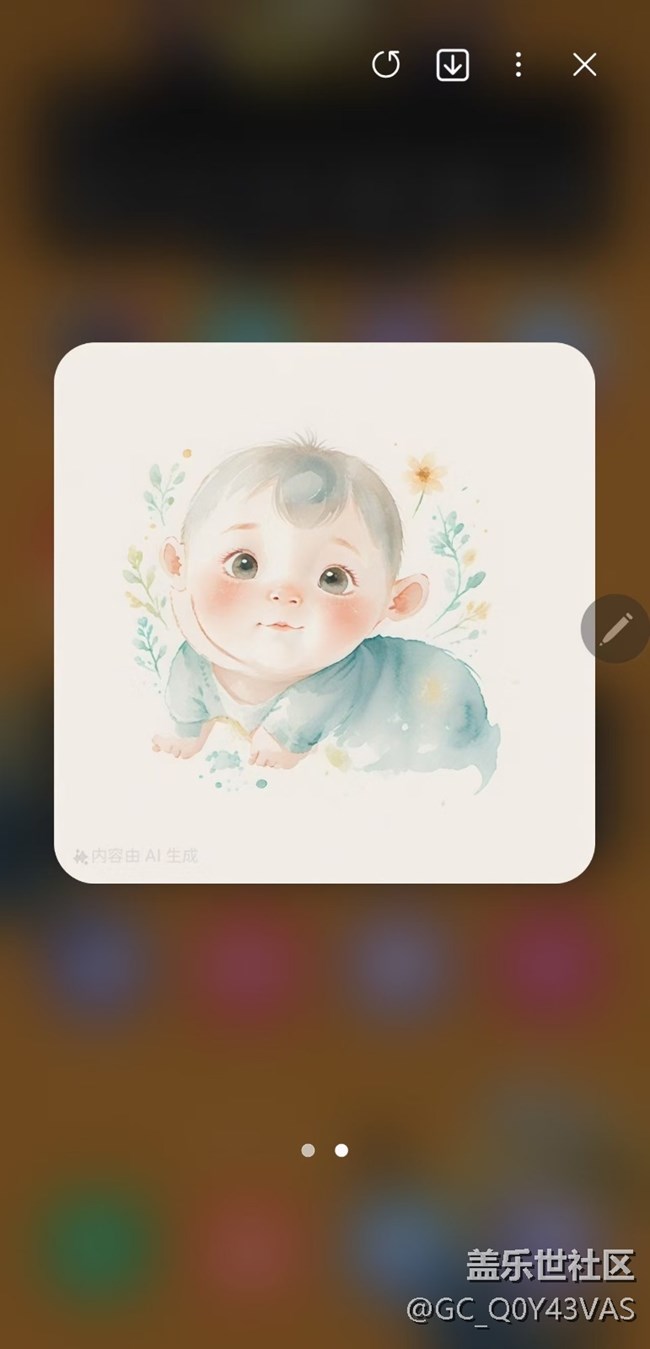 【玩轉(zhuǎn)AI涂鴉】+隨手畫