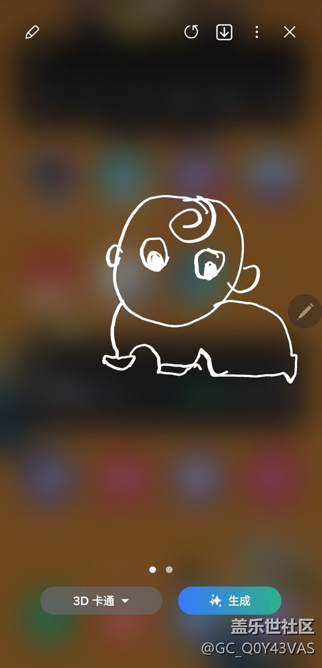 【玩轉(zhuǎn)AI涂鴉】+隨手畫
