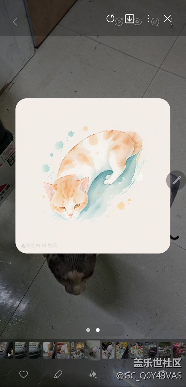 【玩轉(zhuǎn)AI涂鴉】+隨手畫