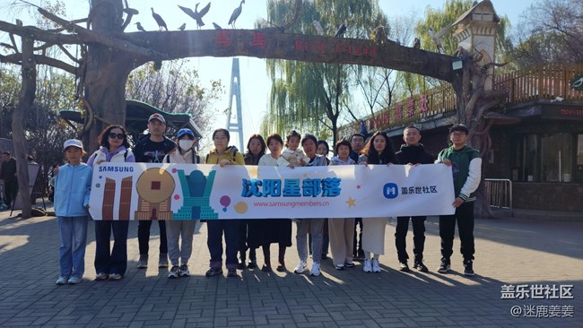 【回顧貼】三星鳥島行，齊聚樂翻天