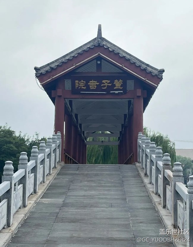 【名勝古跡】董子文化街