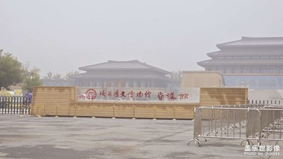 陜西歷史博物館之秦漢館（咸陽）