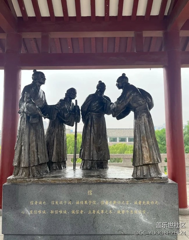 【名勝古跡】董子文化街