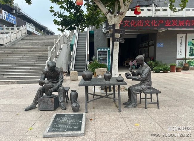 【名勝古跡】董子文化街