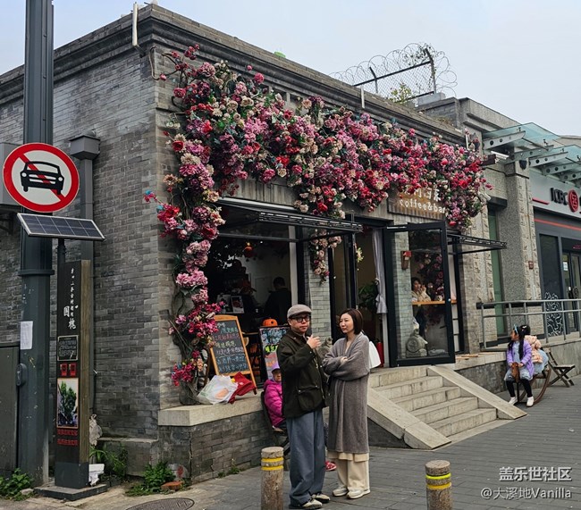【北京胡同】+感受古韻魅力
