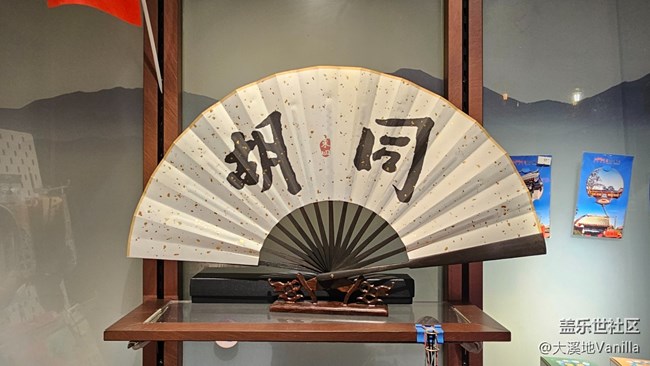 【北京胡同】+感受古韻魅力