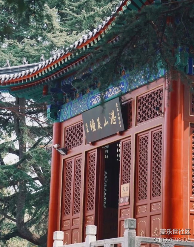 【名勝古跡】青島湛山寺