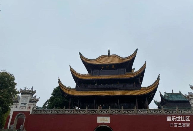 【名勝古跡】岳陽樓