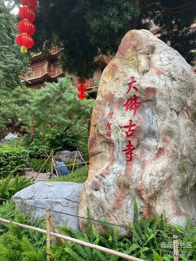 【名勝古跡】大佛古寺