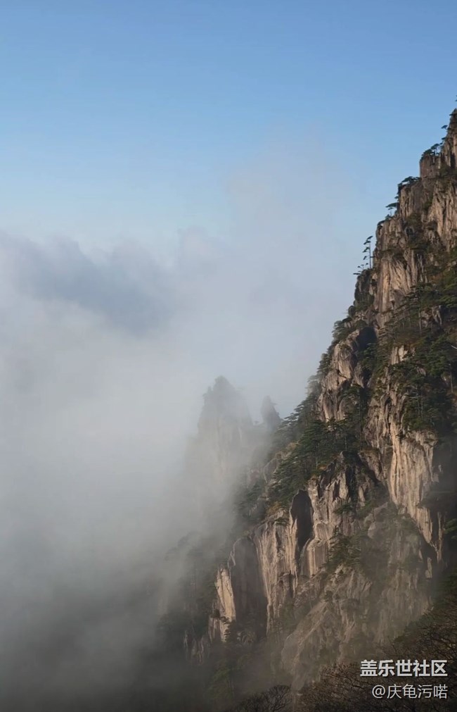 【名勝古跡】黃山