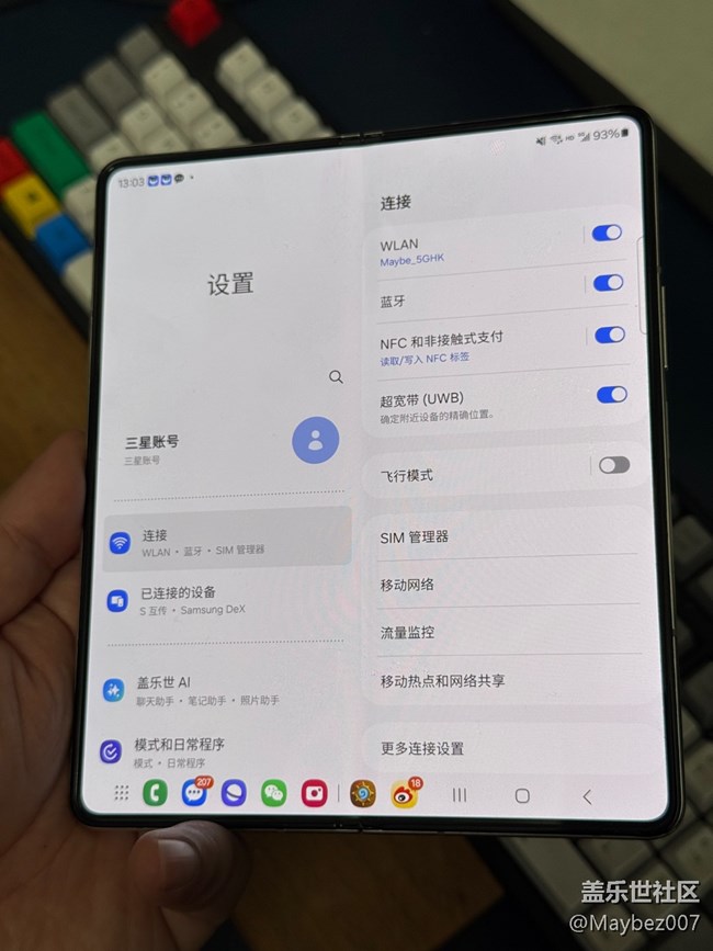 折疊屏耐用性還挺不錯的
