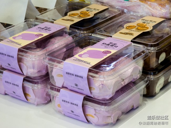 【Galaxy記錄生活】相約北龍湖