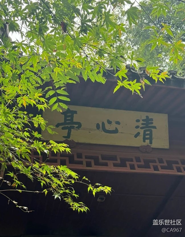 【名勝古跡】天臺國清寺