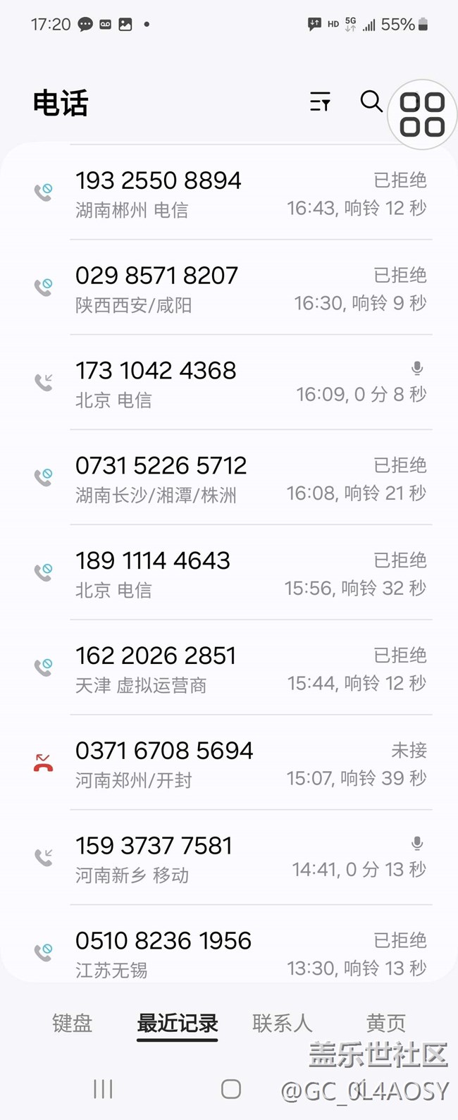 好多显示国外电话不停骚扰的电话 好多显示国外电话不停骚扰的电话