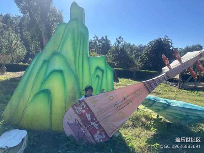 【秋意濃】愉快假期