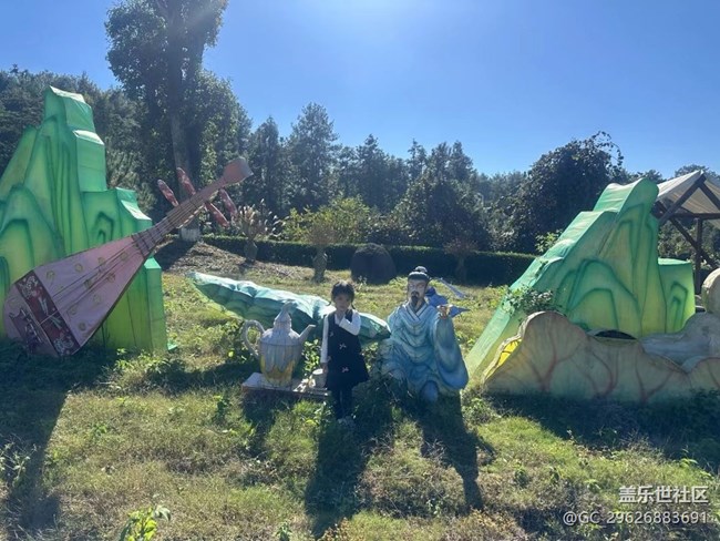 【秋意濃】愉快假期